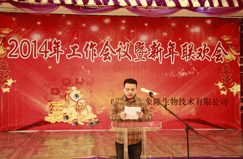 員工風(fēng)采