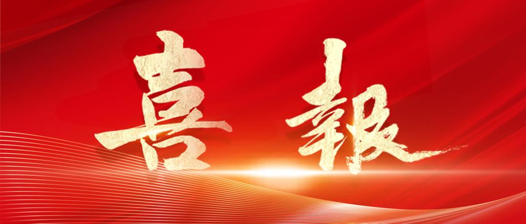 卡貝縮宮素原料藥通過(guò)GMP符合性檢查